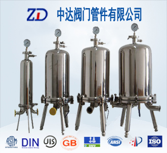 單芯式衛生液體過(guò)濾器